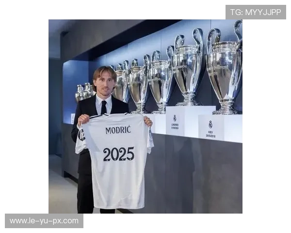 莫德里奇与皇马未来计划：续约与新角色的双重挑战