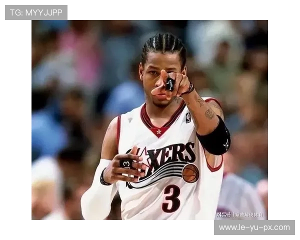 艾弗森巅峰之年：单核带队斩获常规赛MVP